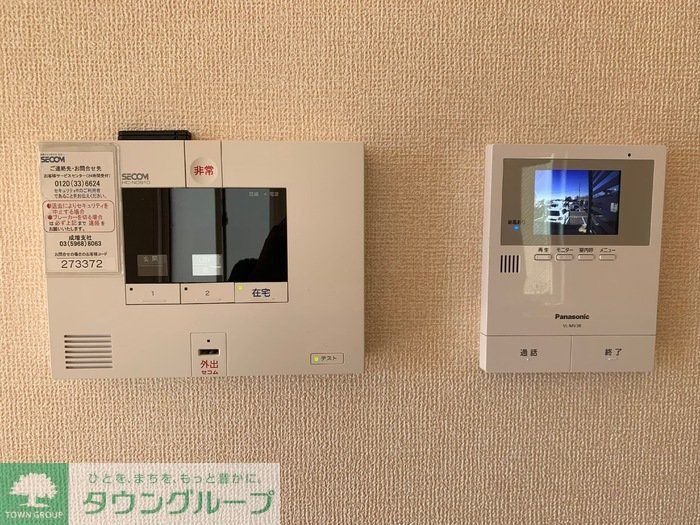 セキュリティ