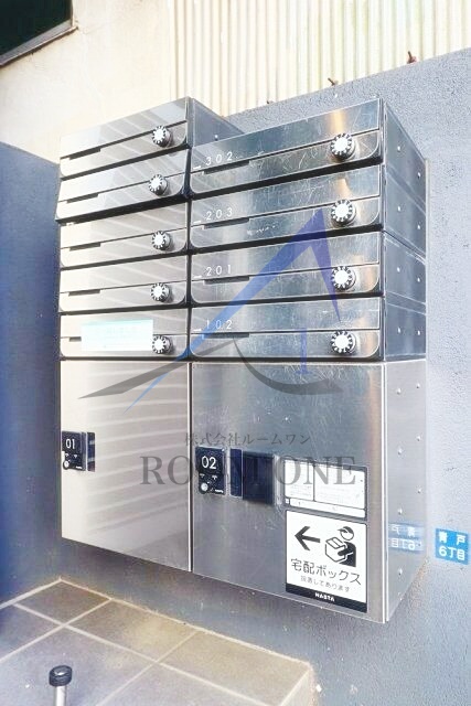 その他共有部分　集合ポストと宅配ボックスです。