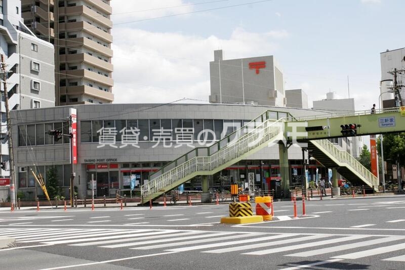 郵便局　大正郵便局（郵便局）まで343m