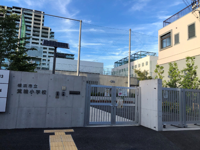 小学校　横浜市立箕輪小学校（小学校）まで596m