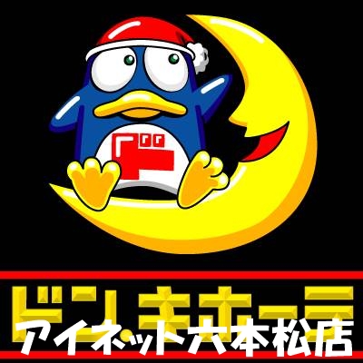 ショッピングセンター　ドン・キホーテ福岡天神本店（ショッピングセンター）まで616m