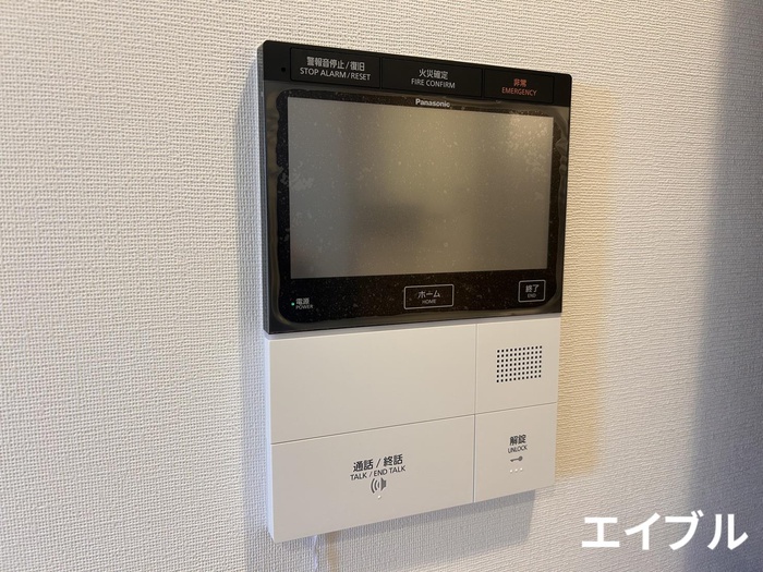 セキュリティ　同じ部屋タイプの別部屋の写真です。現況と異なる場合は現況を優