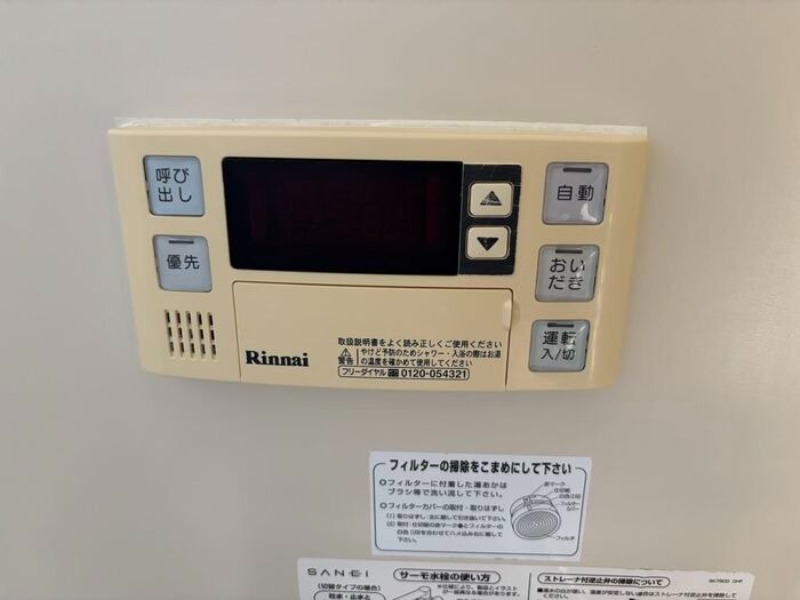 その他設備　図面と現状に相違がある場合には現状を優先