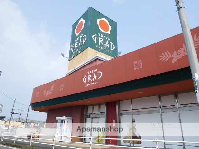 スーパー　タイヨーグラード姶良店（スーパー）まで750m
