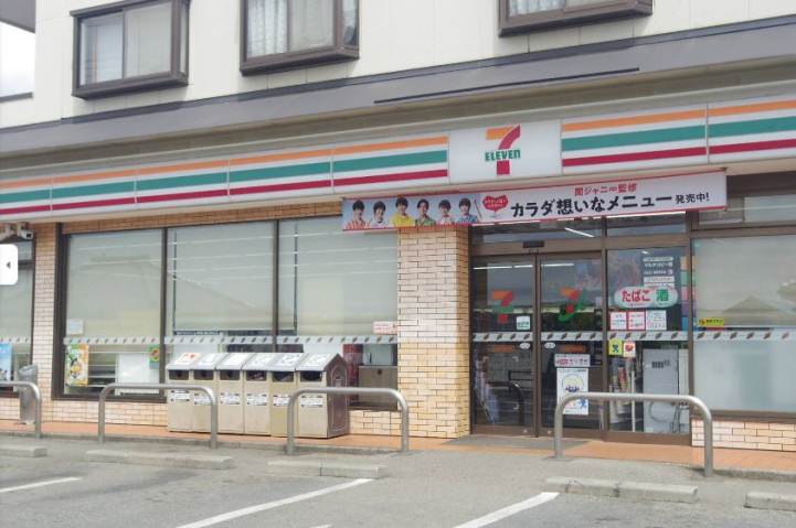 コンビニ　セブンイレブン（コンビニ）まで868m