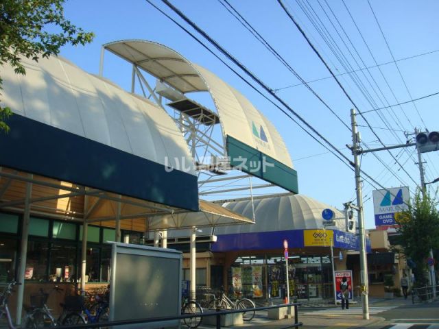スーパー　マルフジ南田園店（スーパー）まで886m