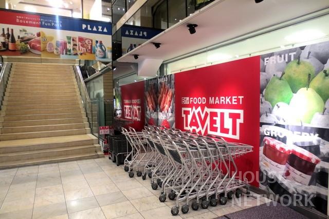 スーパー　タベルト京都（スーパー）まで442m