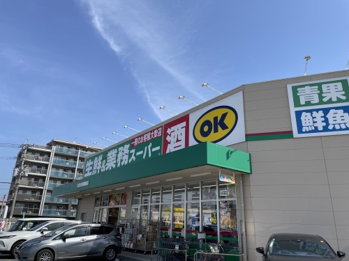 スーパー　業務スーパー久留米東櫛原店（スーパー）まで650m
