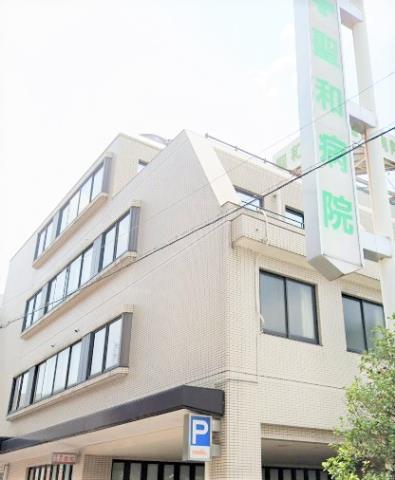 病院　聖和病院（病院）まで266m