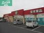 ドラックストア　金光薬品福島店（ドラッグストア）まで450m
