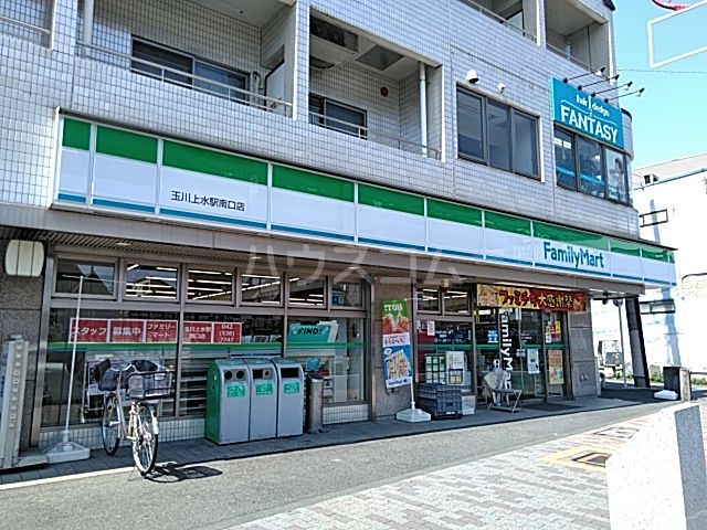 コンビニ　ファミリーマート 玉川上水駅南口店（コンビニ）まで508m