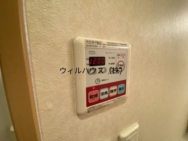 その他設備　浴室乾燥機！