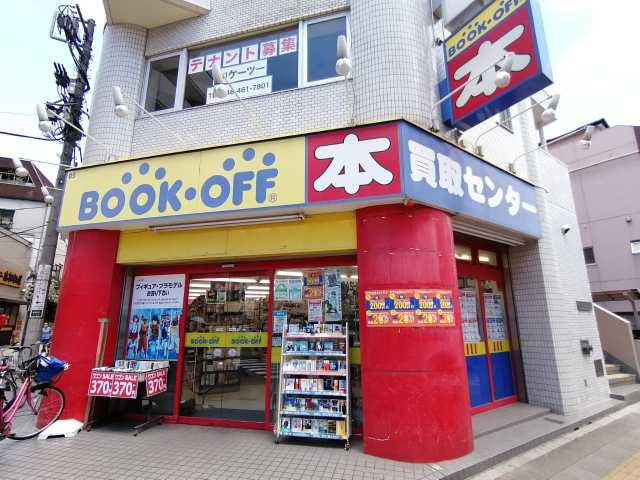 ショッピングセンター　ブックオフ（ショッピングセンター）まで42m