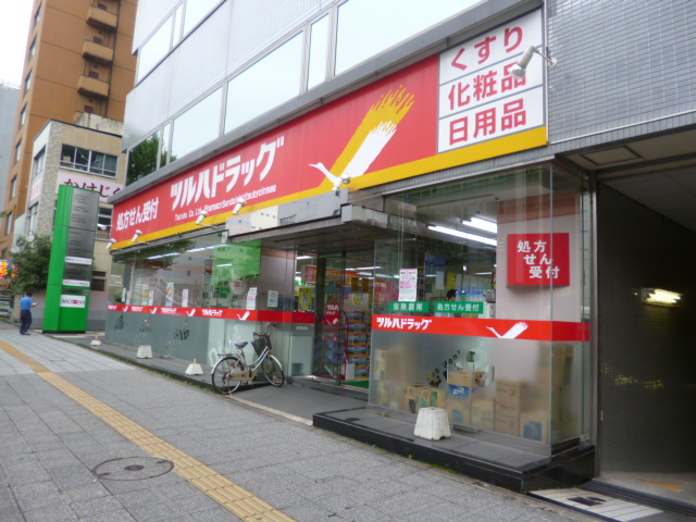 ドラックストア　ツルハドラッグ仙台宮城野店（ドラッグストア）まで125m