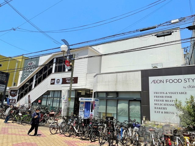 スーパー　グルメシティ我孫子店（スーパー）まで346m