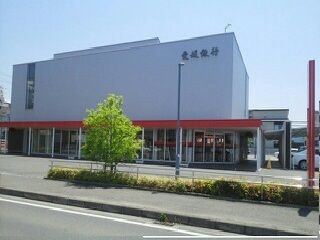 銀行　愛媛銀行来住支店様（銀行）まで550m