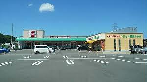その他　フレッシュバザール　豊岡正法寺パーク店　　800m
