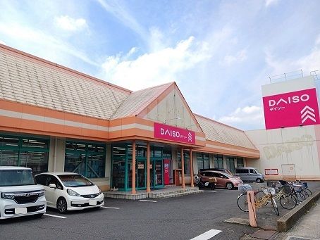 その他　ダイソー（その他）まで850m