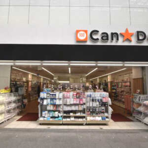 その他　キャンドゥ 東尾久店（その他）まで230m