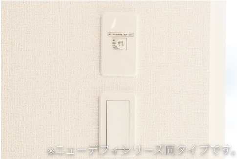 その他部屋・スペース　同タイプ施工予定