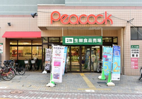 スーパー　ピーコックストア 石川台店（スーパー）まで502m