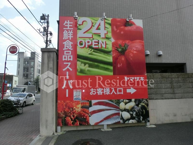 スーパー　スーパーヤマザキ 三筋店（スーパー）まで196m