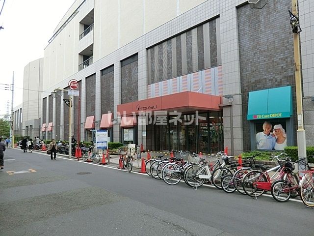 その他　日吉東急アベニュー（その他）まで3538m