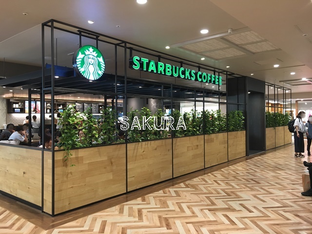 飲食店　スターバックスコーヒー 横浜ビブレ店（飲食店）まで869m