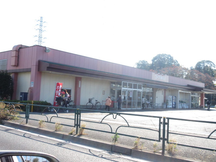 スーパー　コープみらい（スーパー）まで202m