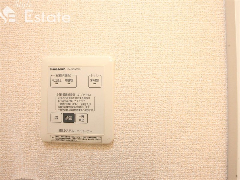 その他設備　浴室乾燥機