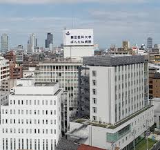 病院　藤田医科大学ばんたね病院（病院）まで53m