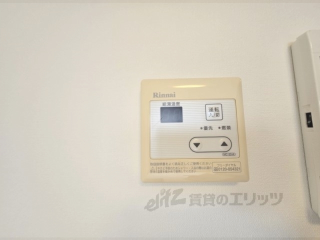 その他設備　給湯器リモコン