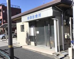 病院　柳澤診療所（病院）まで530m