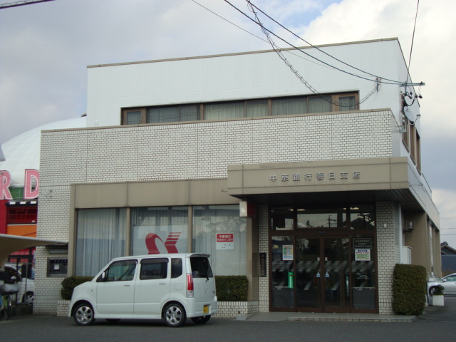 その他　中京銀行春日支店（その他）まで611m