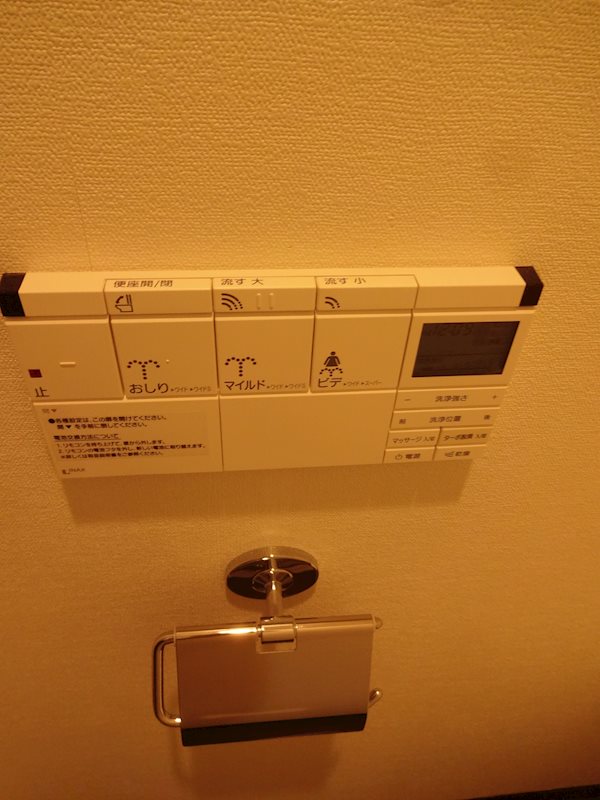 その他設備　※別部屋の参考写真です。