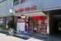 スーパー　まいばすけっと西片1丁目店（スーパー）まで167m