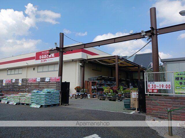 ホームセンター　ユニディ湖北台店（ホームセンター）まで885m