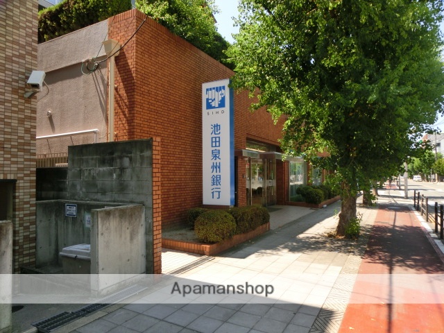 銀行　池田泉州銀行（銀行）まで700m