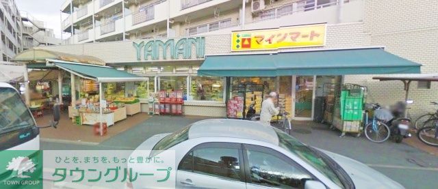 スーパー　スーパーヤマニ（スーパー）まで690m