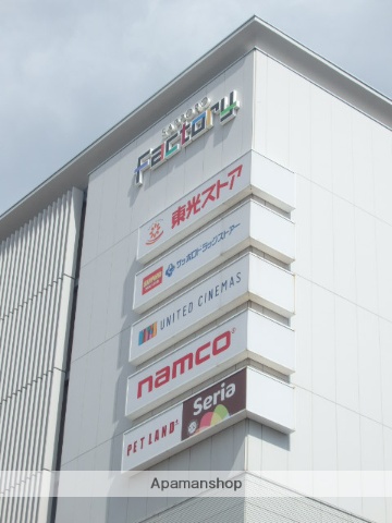 スーパー　東光ストア（スーパー）まで436m