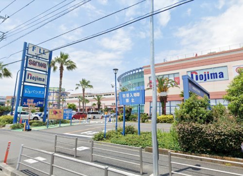 ショッピングセンター　モールフィル（ショッピングセンター）まで1532m