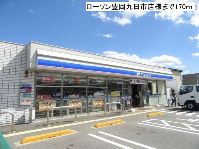コンビニ　ローソン豊岡九日市店（コンビニ）まで170m