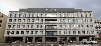 病院　総合病院回生病院（病院）まで584m