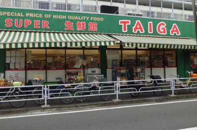 スーパー　スーパータイガ 永田店（スーパー）まで381m