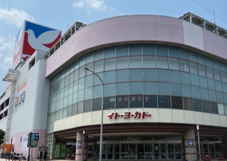 スーパー　イトーヨーカドー 横浜別所店（スーパー）まで784m