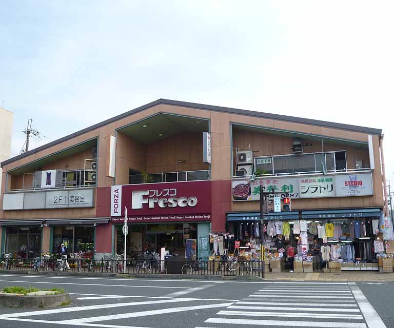スーパー　フレスコ東寺店（スーパー）まで67m