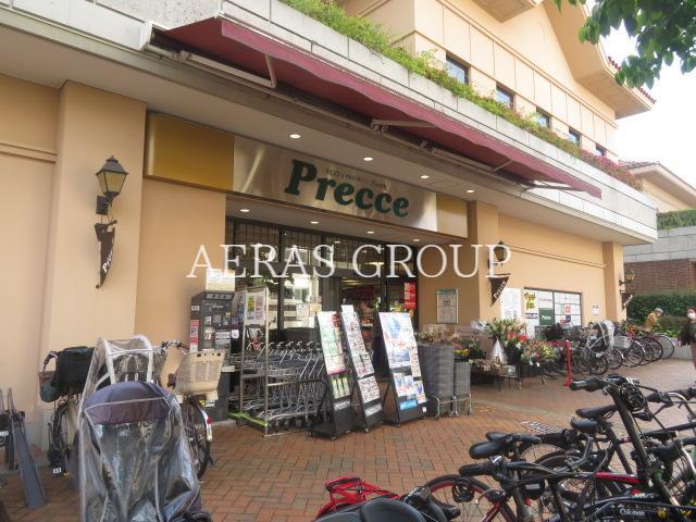 スーパー　プレッセ田園調布店（スーパー）まで537m
