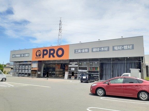 ホームセンター　コメリ中田店（ホームセンター）まで1900m