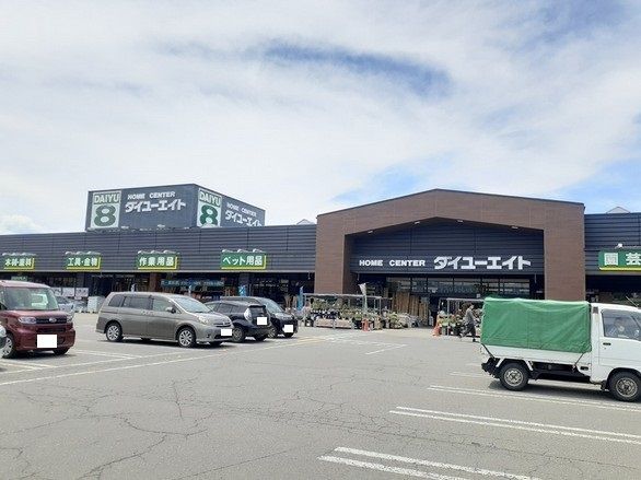 ホームセンター　ダイユーエイト中田店（ホームセンター）まで2000m