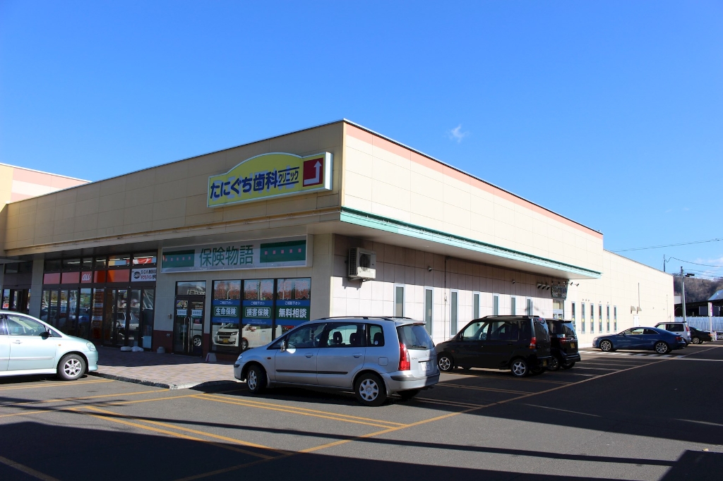 病院　たにぐち歯科クリニック（病院）まで357m